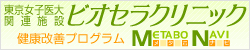 rIZNjbN@METABONAVI^{ir