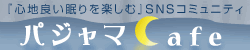 pW}Cafe
