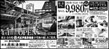 新聞シリーズ