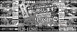 新聞シリーズ