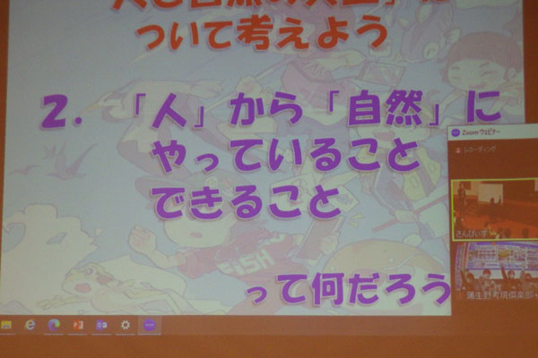 交流会１.jpg