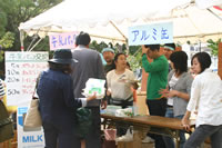 社会福祉法人　シティライトの写真